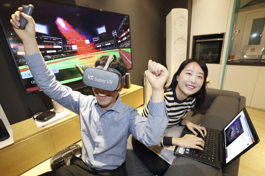 ㈜원더비전이 B2B시장에 공급하는 ㈜KT 슈퍼VR의 홍보 이미지